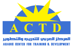 المركز العربي للتطوير والتدريب , أكتد